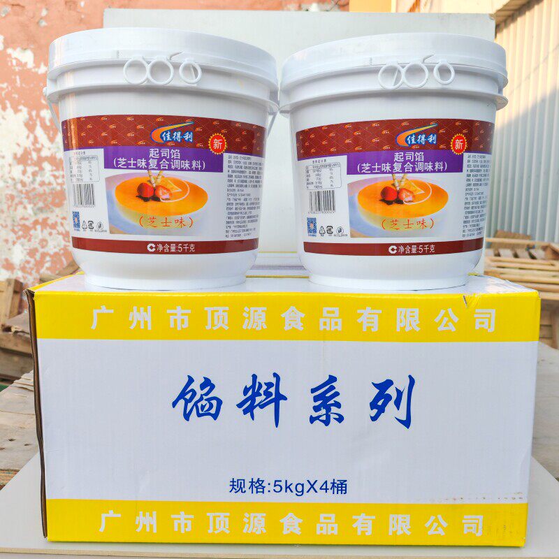 佳得利起司馅芝士味5kg*4桶整箱商用糕点面包蛋糕烘焙夹心馅料