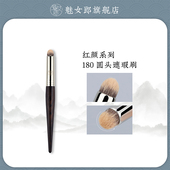 魅女郎红颜180圆头遮瑕刷子弹头精准遮暇痘印斑点黑眼圈小化妆刷