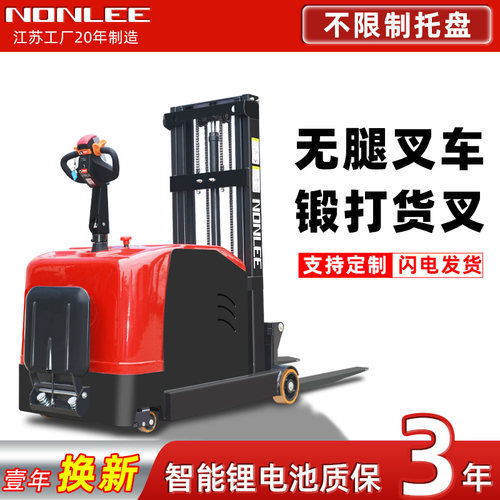 捷叉三年质保锂电池无腿叉车