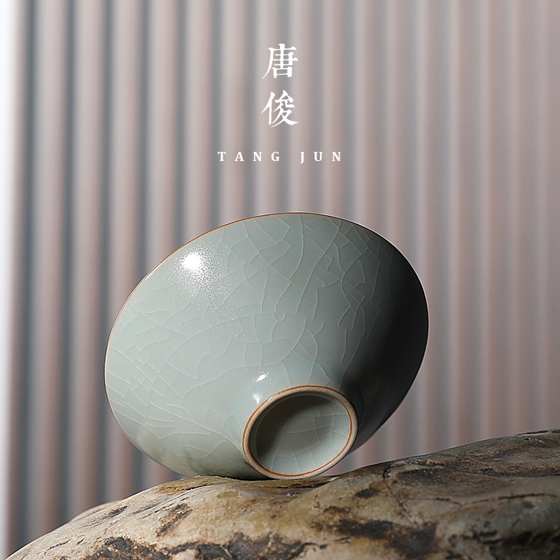 汝窑斗笠杯陶瓷开片功夫茶杯景德镇品茗杯茶盏主人杯单杯茶碗