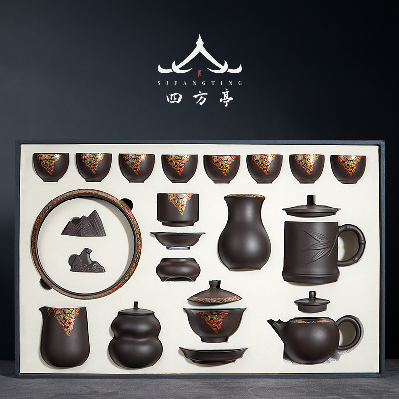 紫砂茶具套组功夫盖碗家用高档中式茶壶茶杯紫砂壶客厅礼盒轻奢