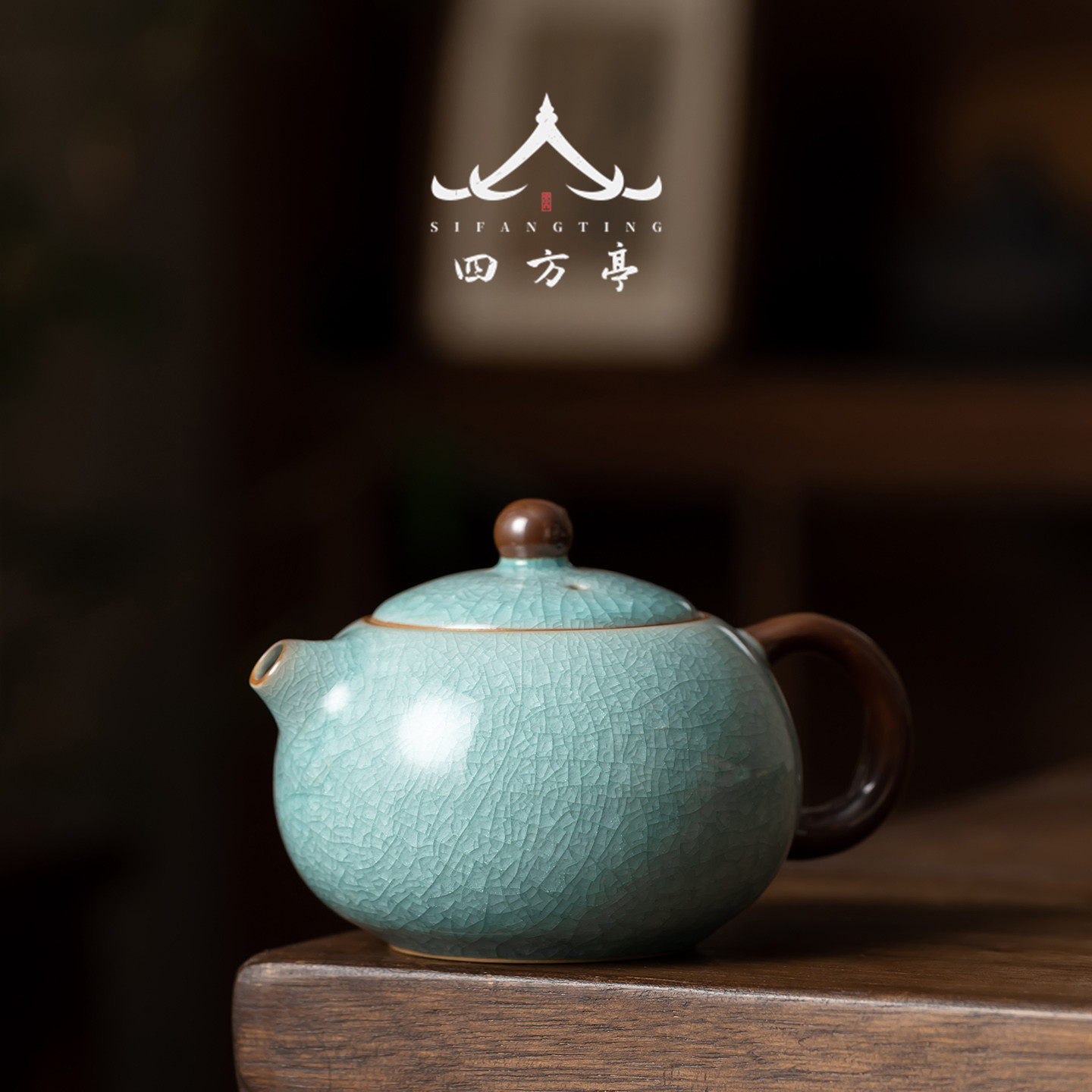冰裂纹西施壶单壶过滤茶具陶瓷开片可养茶壶泡茶家用2026新款中式