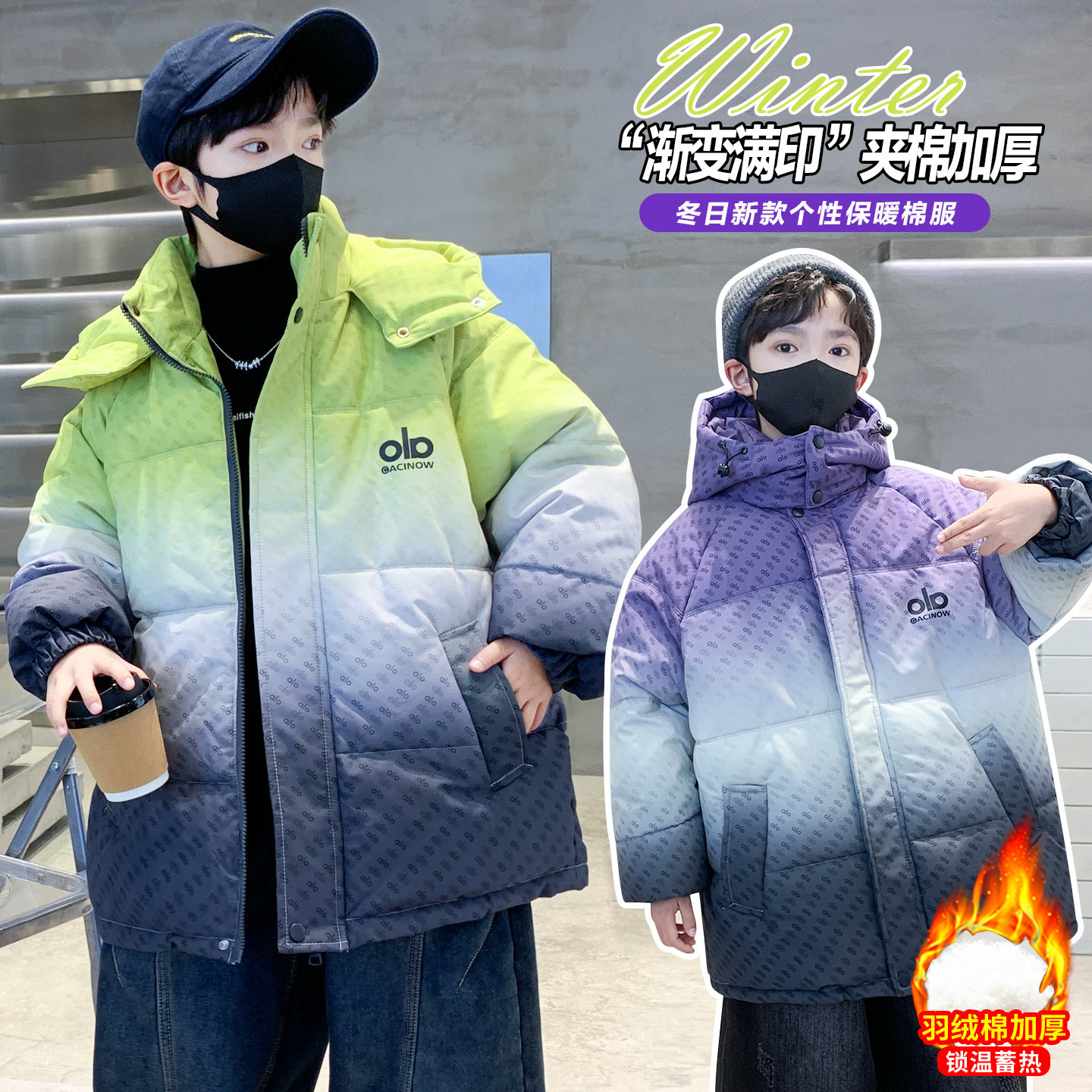 男童冬季棉服2026儿童新款秋冬装男孩外套加厚棉衣中大童外穿百搭