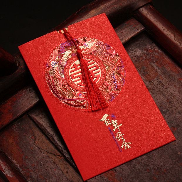 结婚请帖2025婚礼请柬高档创意中国风磨砂喜帖婚庆用品邀请函定制