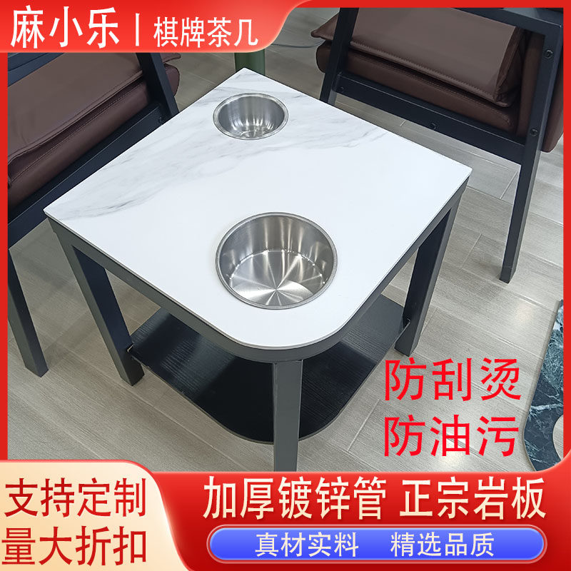 麻将机岩板茶几棋牌室专用麻将桌边几麻将馆房间茶水架台球置物架,住宅家具,茶几,淘宝优惠券,粉丝福利购,淘宝优惠卷