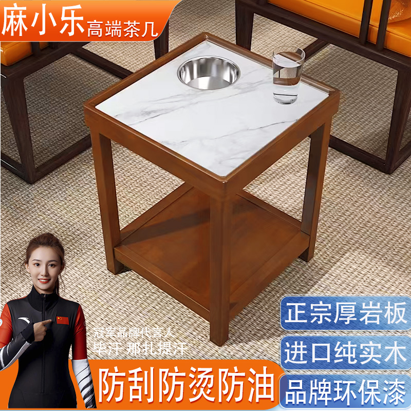 实木岩板麻将桌茶几茶水架棋牌室专用麻将机桌边茶几角几水杯架子