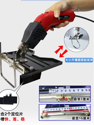 KS EAGLE电热刀泡沫模块切割刀海绵地暖雕塑工具热切刀珍珠棉开槽