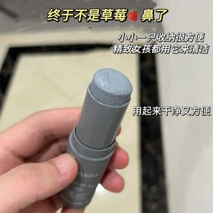 毛孔吸尘器 再见草莓鼻 简单又实用 清洁棒 清洁棒我锁啦