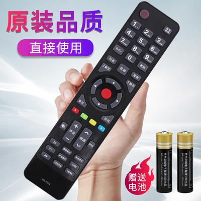 适用康佳电视遥控器通用