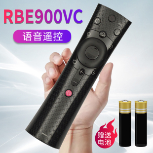 全新原装 65Q3T 适用长虹电视机遥控器RBE900VC通RBE901VC43