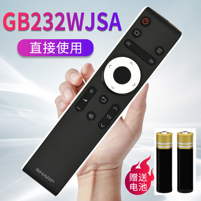 原装正品夏普遥控器GB232WJSA适用LCD-45SF460A LCD-45T46A LCD-45T45A LCD-45SF460A