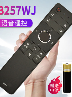 全新电视遥控器夏普257