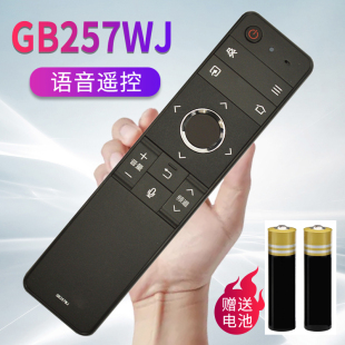 80X818A 適用夏普遙控器GB257WJ 70MY8009A 60SU870A 60SU770A