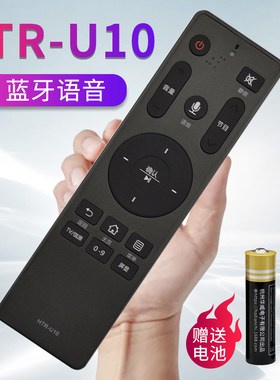 敬坤佐适用海尔电视语音遥控器HTR-U10适用海尔LQ/LS48/55A61 LQ55AL88U61 LQ55AL88M52