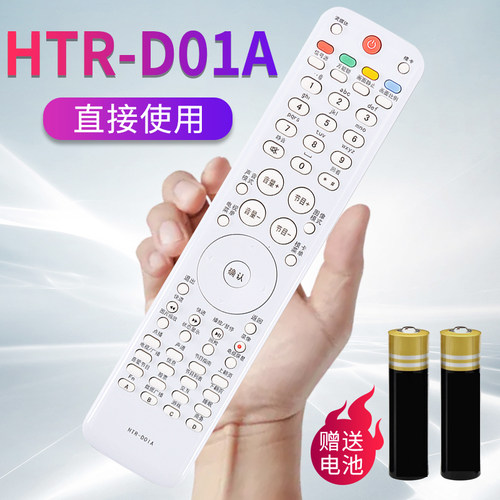 原装品质直接使用操控灵敏无需设置只换不修