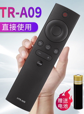适用海尔电视机遥控器HTR-A09 42K31A LE42/43M31 LE39H710N 50T1