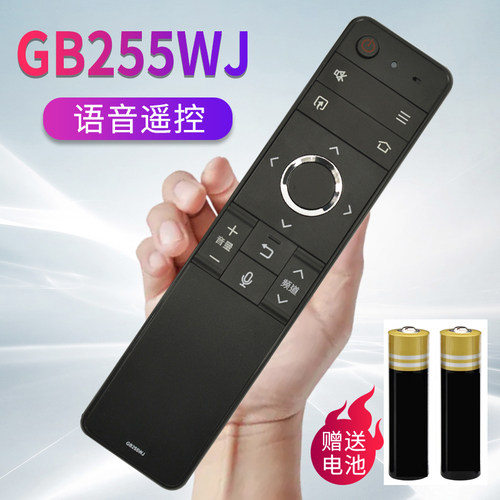 原装正品智能语音操控灵敏质保二年只换不修