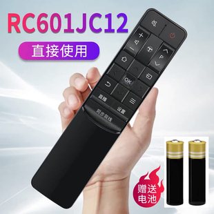 适用于tcl电视遥控器L43P2 D49A730U 55XU2000 B55A81S D55A930C