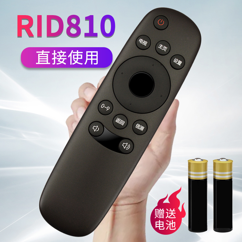 原装正品直接使用操控灵敏无需设置只换不修