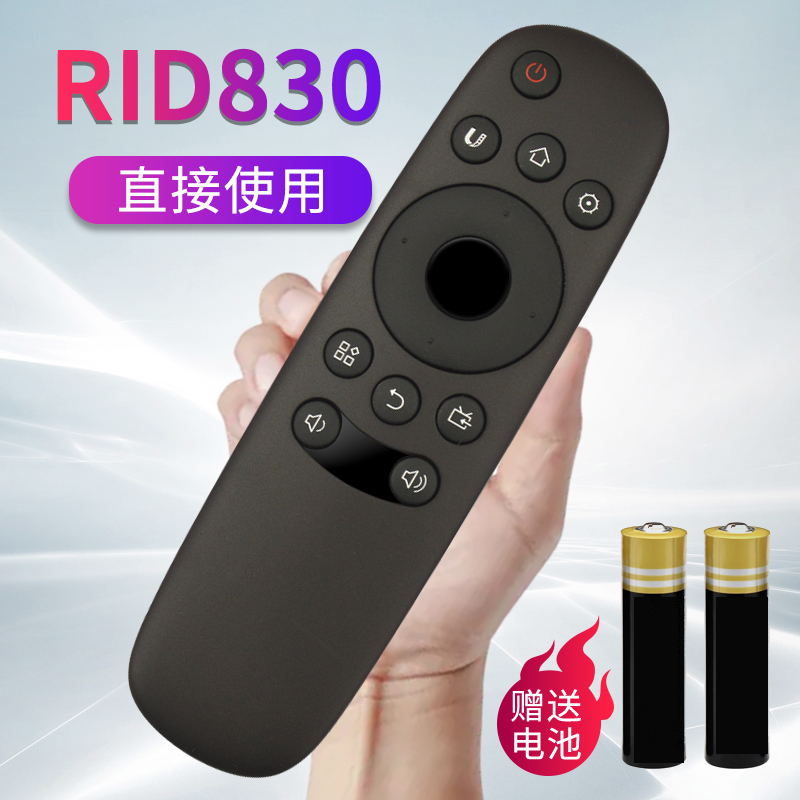 原装正品直接使用操控灵敏无需设置只换不修