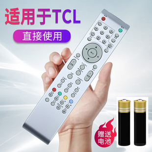 电视机遥控器L26N9 LE32D8810 L32E10 L37N3 L3216EDS 适用TCL