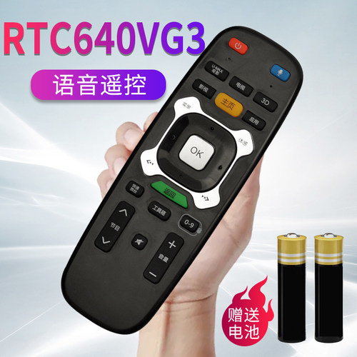 原装正品智能语音操控灵敏质保二年只换不修