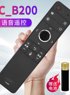 适用于夏普遥控器RC-B200 LCD-45/60SF475A 45TX4100A 60TX4101A