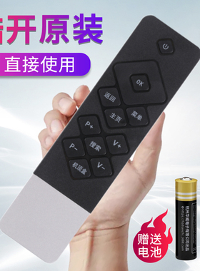 适用创维coocaa酷开电视遥控器U55 K50J通用K50 A55 K49 K40 K55J