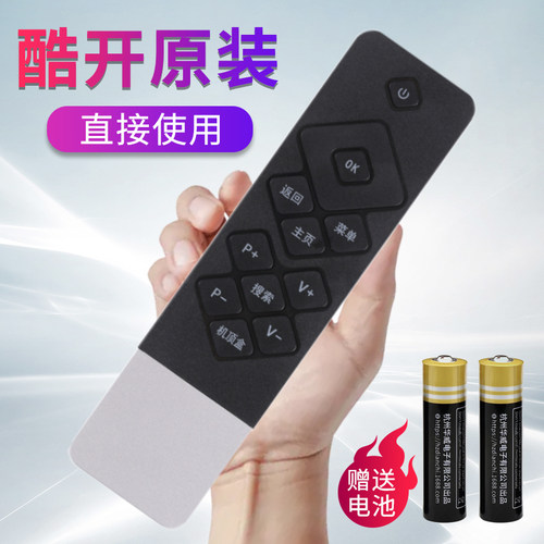 适用创维coocaa酷开电视遥控器U55 K50J通用K50 A55 K49 K40 K55J