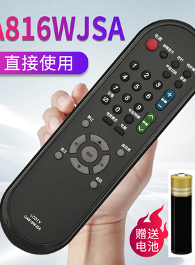 全新适用于夏普LCD-32LX335A电视机GA816WJSA通用GA920WJSA遥控器