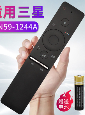 适用三星电视遥控器原装BN59-01244A/D 01298G/J 01275A 1259d KS