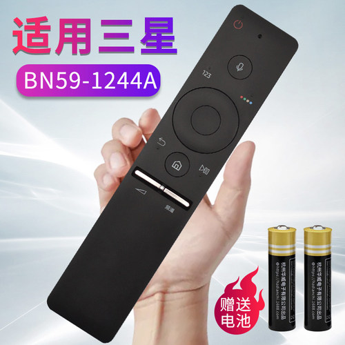 原装电视遥控器通用三星电视
