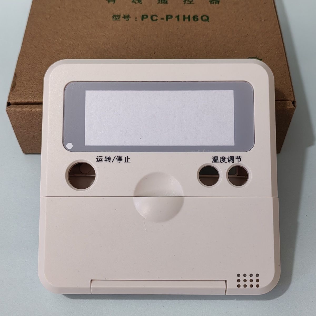 适用日立线控器外壳PC-P1H6Q 有线遥控器P1H1Q空调控制面板
