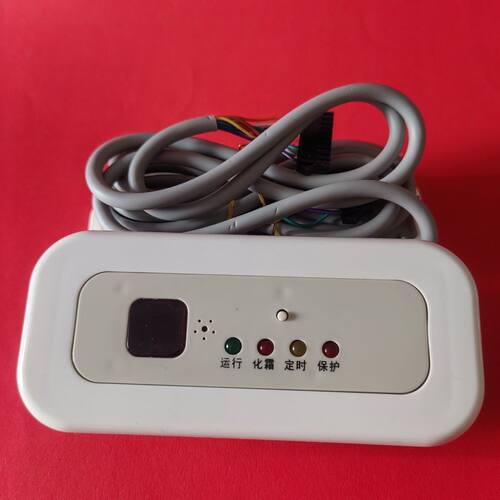 适用GCHV积微志高中央空调接收器风管机多联机遥控接收窗十线