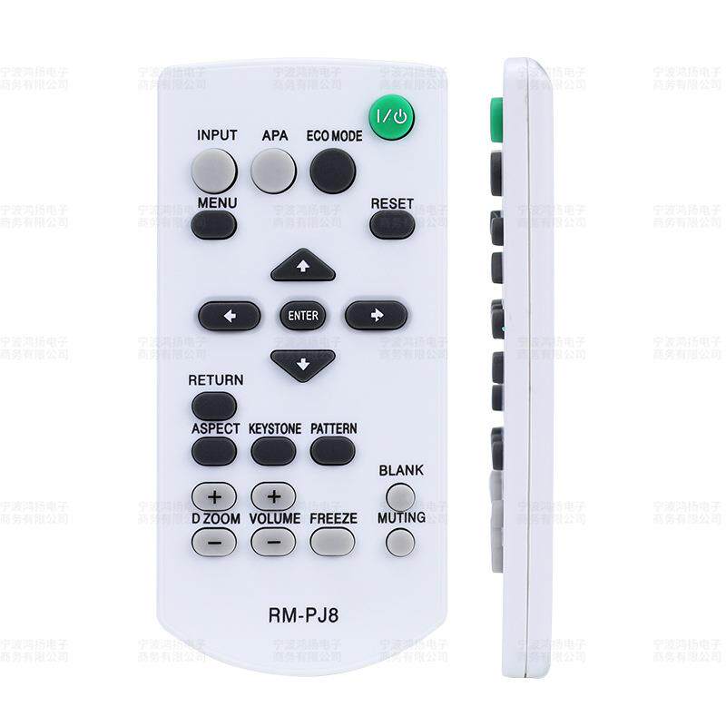 适用于索尼投影仪机遥控器RM-PJ8CN VPL-EX251/EX253英文超薄