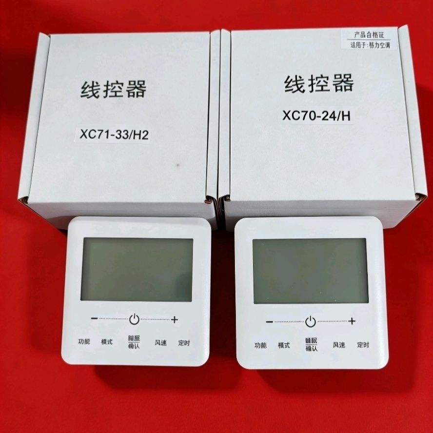 适用格力空调XC70-24/H风管机XC71-33H2多联机中央空调控制面板图片