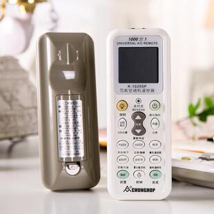万能空调遥控器 适用99%空调代码匹配K-1029SP空调红外遥