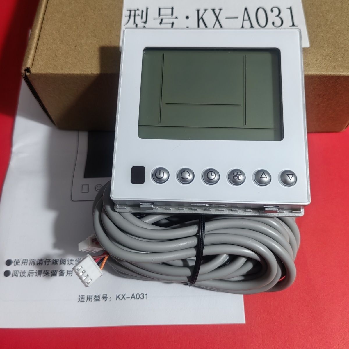 适用海信空调线控器KX-A02风管机KX-A031多联机中央空调控制面板