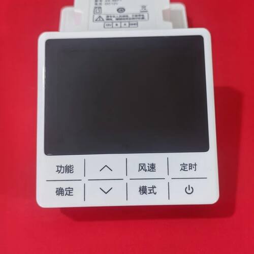 适用于TCL中央空调线控器KW-86N1控制面板XK-86PI手操器四芯通用