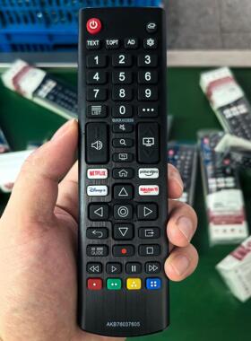 适用于LG电视机遥控器AKB76037605 AKB75095308 AKB75675304