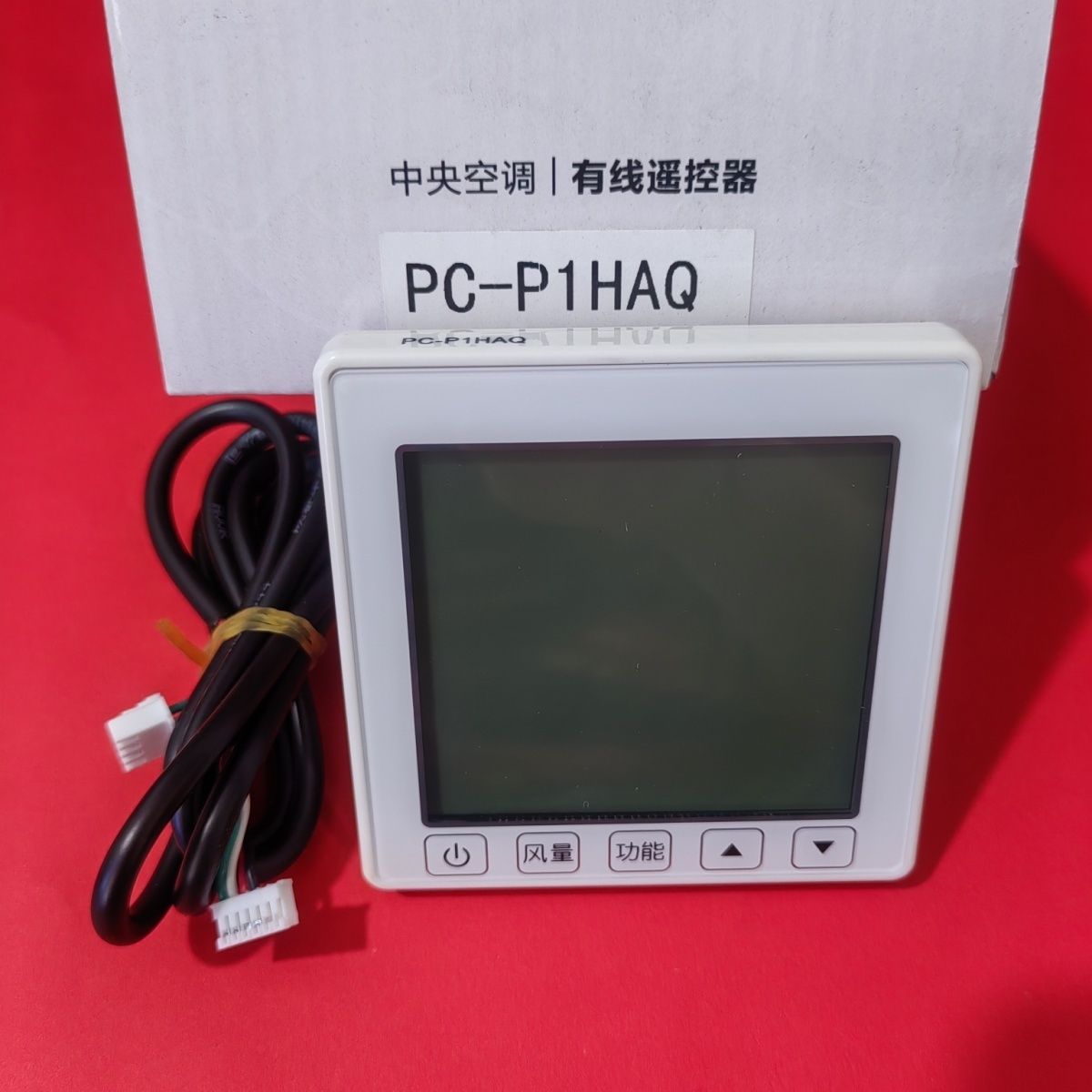 适用于日立线控器PC-P1HEQ多联机P1HAQ风管机中央空调控制面板8QC