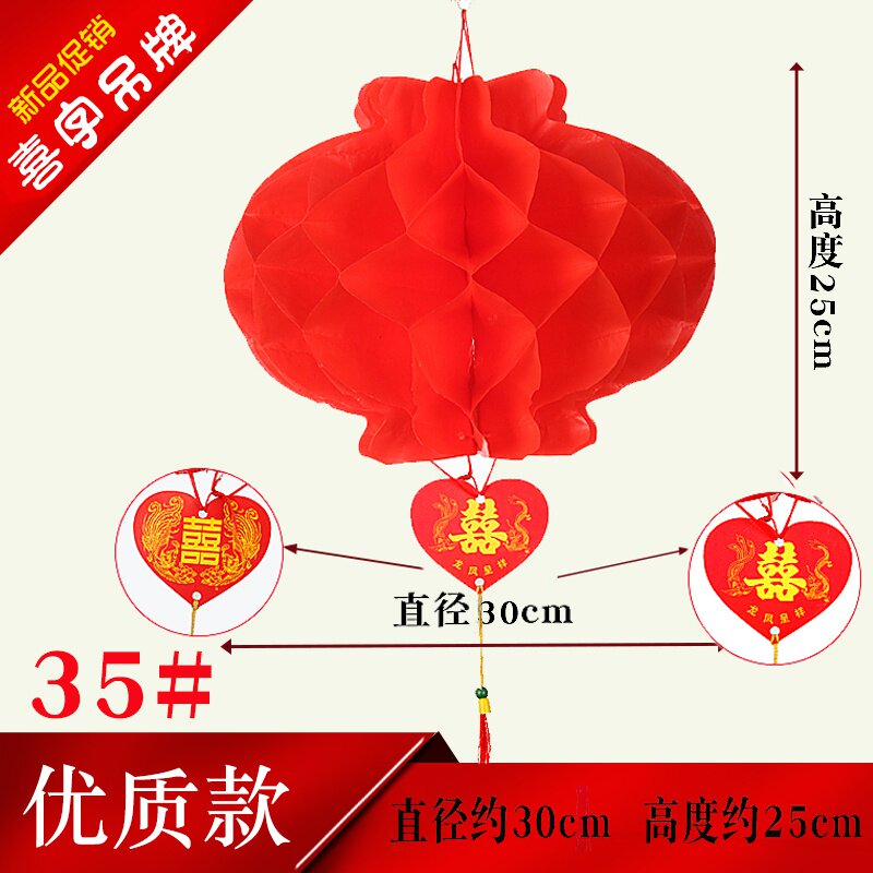 挂结婚饰室外小过年装饰场景g红灯笼灯笼室内布置用新年纸春节灯