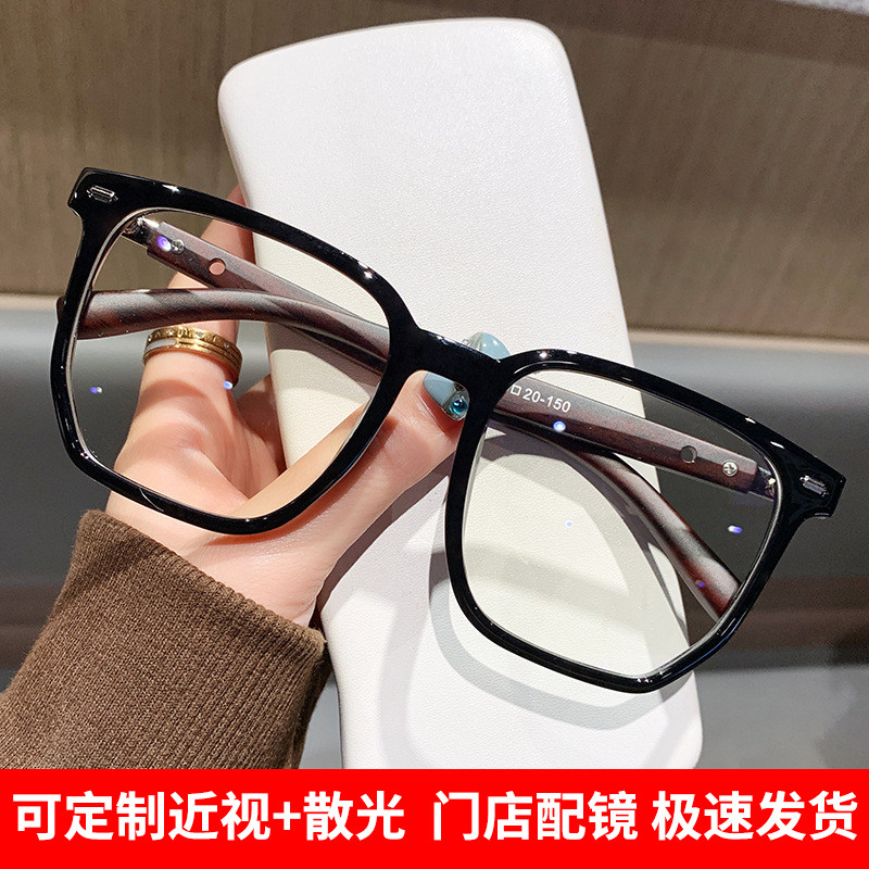 眼镜近视男款大黑框可配度数女防蓝光专业配镜复古木纹大脸眼镜架图片