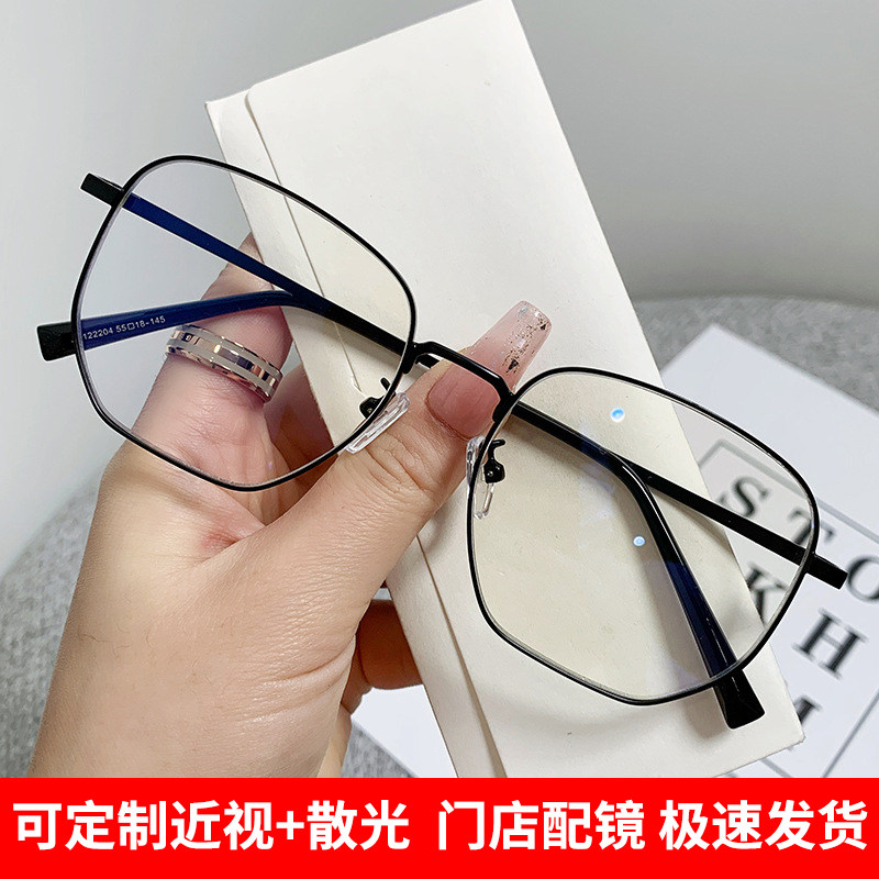 近视眼镜男款防蓝光辐射可配度数散光变色镜平光黑框金丝眼镜框架图片