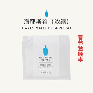 BLUE BOTTLE蓝瓶海耶斯谷咖啡豆深烘拼配烘焙浓缩咖啡豆门店