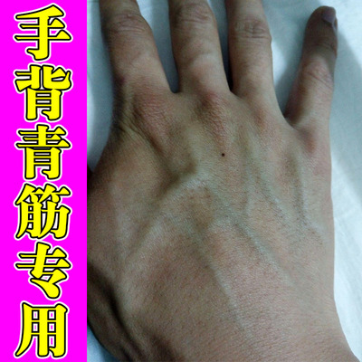 手背上青筋凸起明显手掌血管显露手部肌肤纹路重手背上血管明显