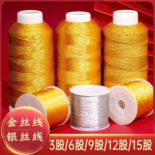 金丝线银线红玛瑙项链手链