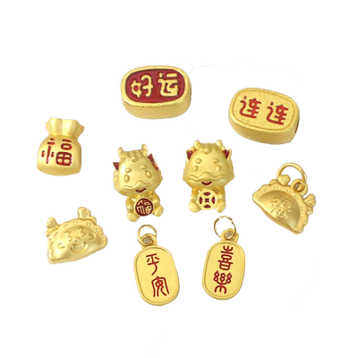 2024龙年沙金diy手链配件