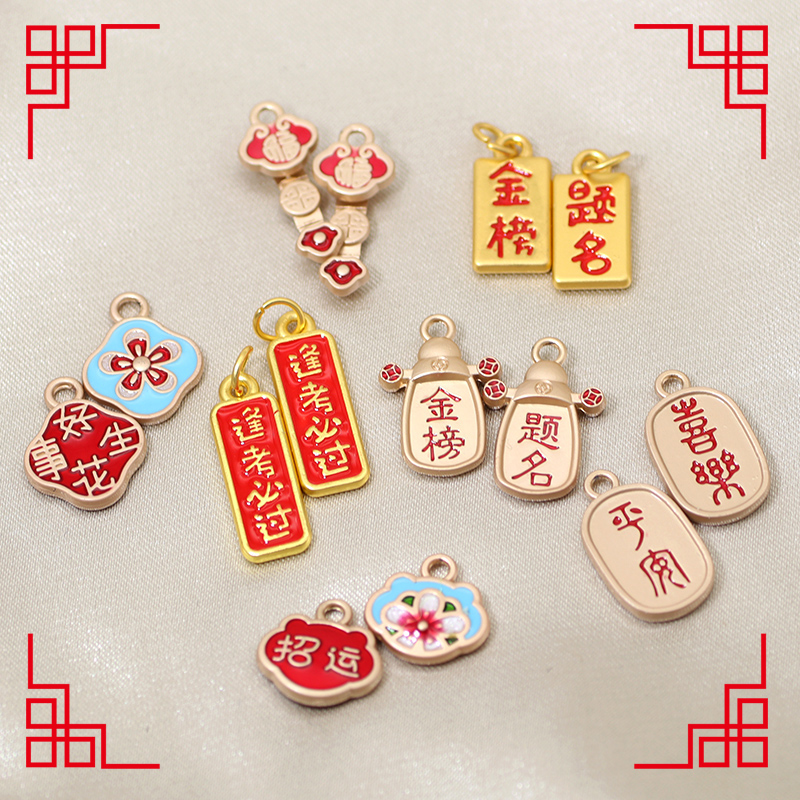 逢考必过金榜题名手绳配饰