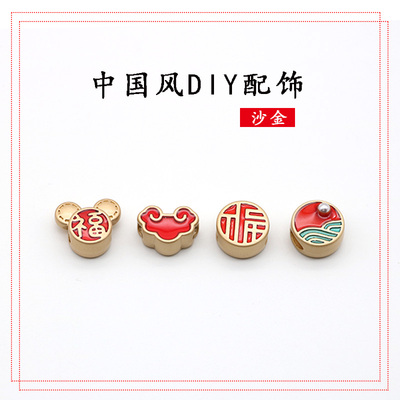 diy沙金中国风饰品配件红绳手链